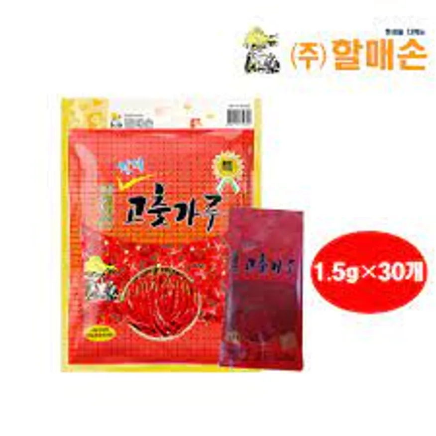 할매손 고추가루(실온 매운_일회용_1.5g*200입) 이미지