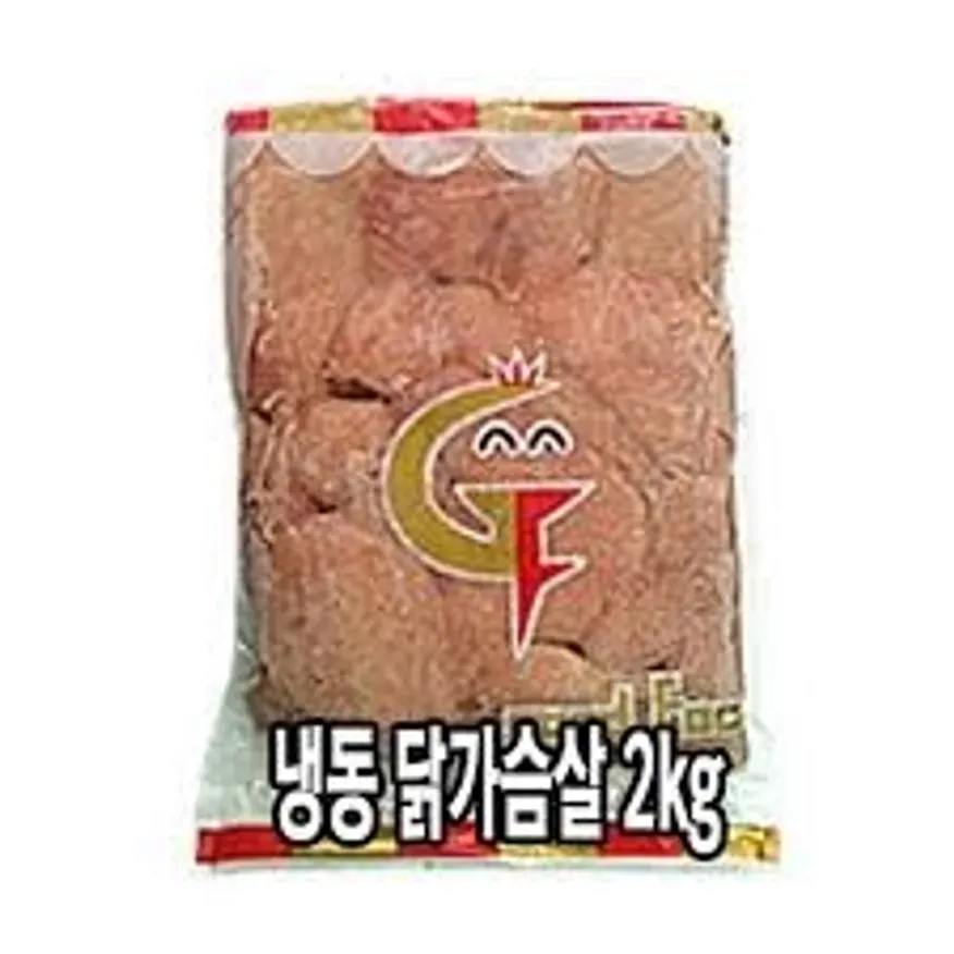 닭가슴살(냉동 2kg) 이미지