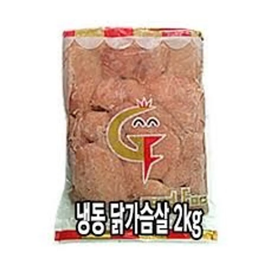 닭가슴살(냉동 2kg) 이미지