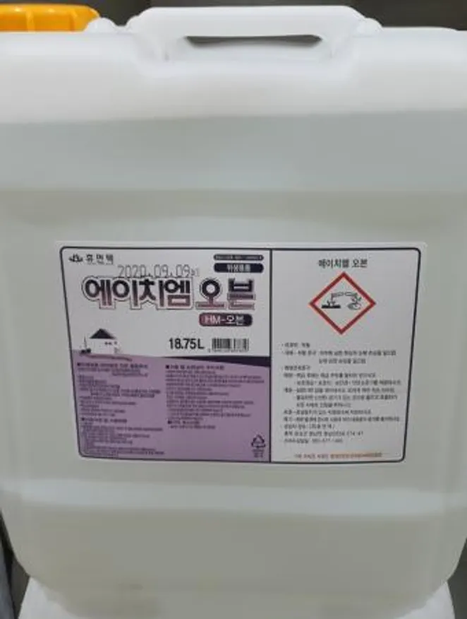 오븐크리너 이미지