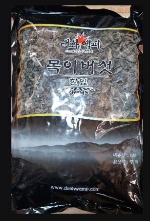대화엠피 목이버섯(실온 한잎 1Kg*10EA/BOX 중국) 이미지