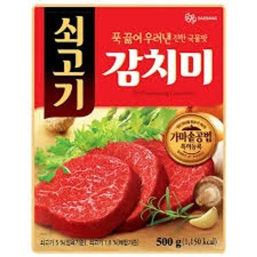 쇠고기감치미(2kg) 이미지