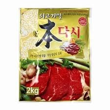 본다시(새한 2kg) 이미지