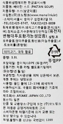 상품정보제공고시