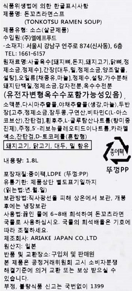 상품정보제공고시