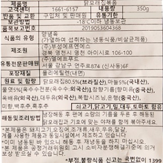 상품정보제공고시