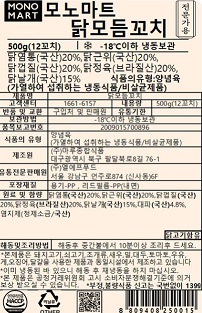 상품정보제공고시