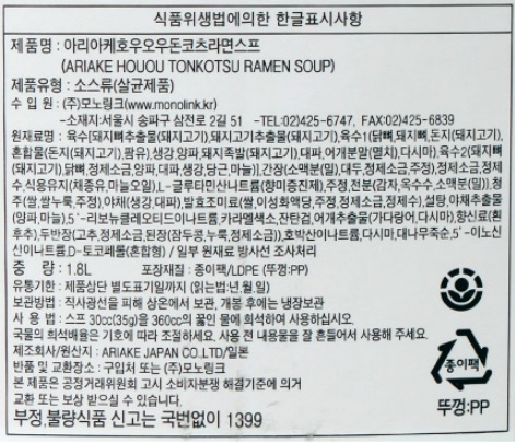 상품정보제공고시