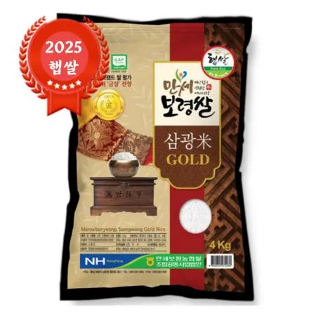 [25년산 햅쌀] 출고당일도정 보령농협 삼광미골드 4kg GAP 농협쌀 특등급