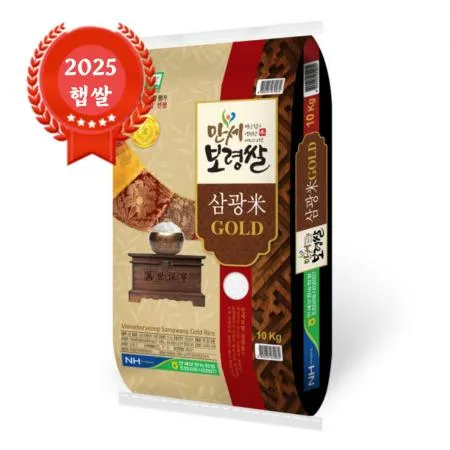 [25년산 햅쌀] 출고당일도정 보령농협 삼광미골드 10kg GAP 농협쌀 특등급