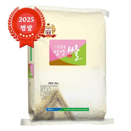 [25년산 햅쌀] 출고당일도정 담양농협 대숲맑은담양쌀 새청무 20kg GAP 농협쌀 특등급