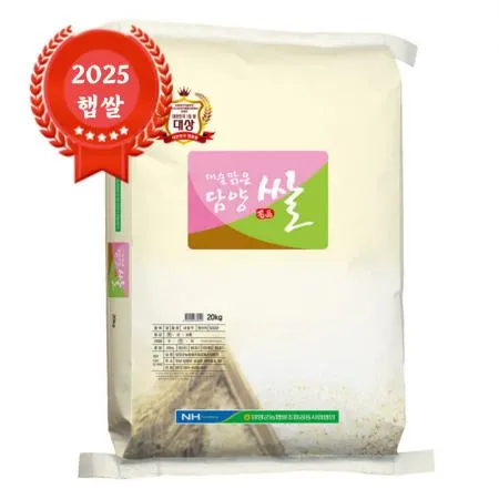 [25년산 햅쌀] 출고당일도정 담양농협 대숲맑은담양쌀 새청무 20kg GAP 농협쌀 특등급
