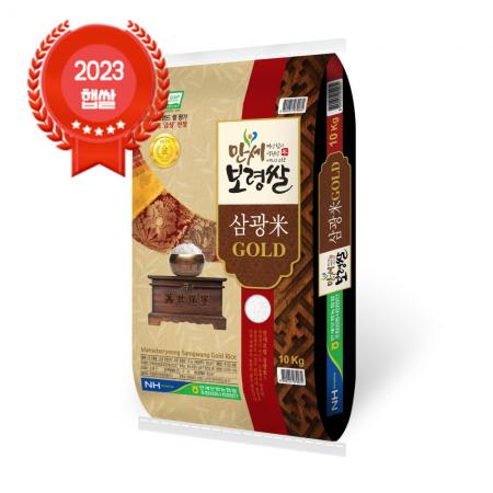 23년산 햅쌀 당일도정 보령농협 삼광미골드 10kg GAP 특등급 완전미 이미지