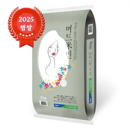 [25년산 햅쌀] 출고당일도정 보령농협 머드미인 친들 10kg GAP 농협쌀