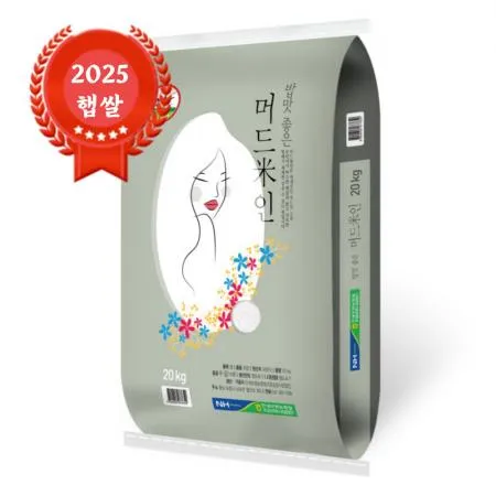 [25년산 햅쌀] 출고당일도정 보령농협 머드미인 친들 20kg GAP 농협쌀