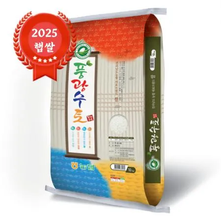 [25년산 햅쌀] 출고당일도정 담양농협 풍광수토 새청무 10kg GAP 농협쌀