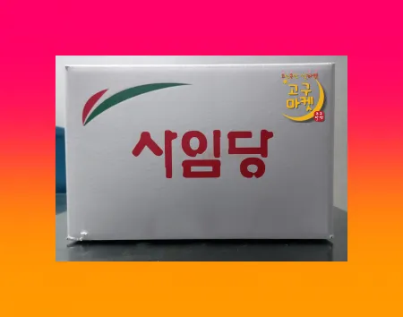 사임당김치 (국내산 김치 맛김치)
