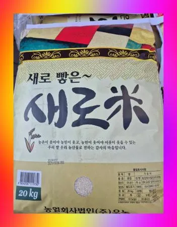 [★25 <상>등급 햅쌀 ★]  당일 직배송  ★무료배송 / 일~목요일 밤