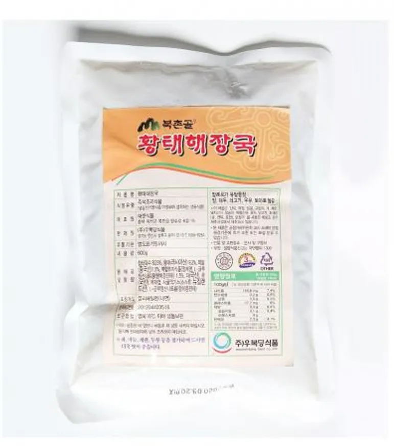 황태해장국 이미지