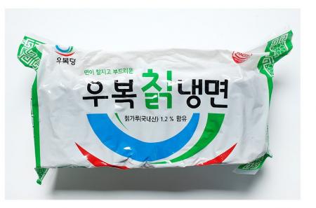 우복칡냉면