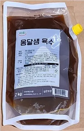 하피옹달샘육수 2kg