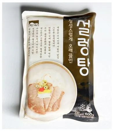 고향 설렁탕