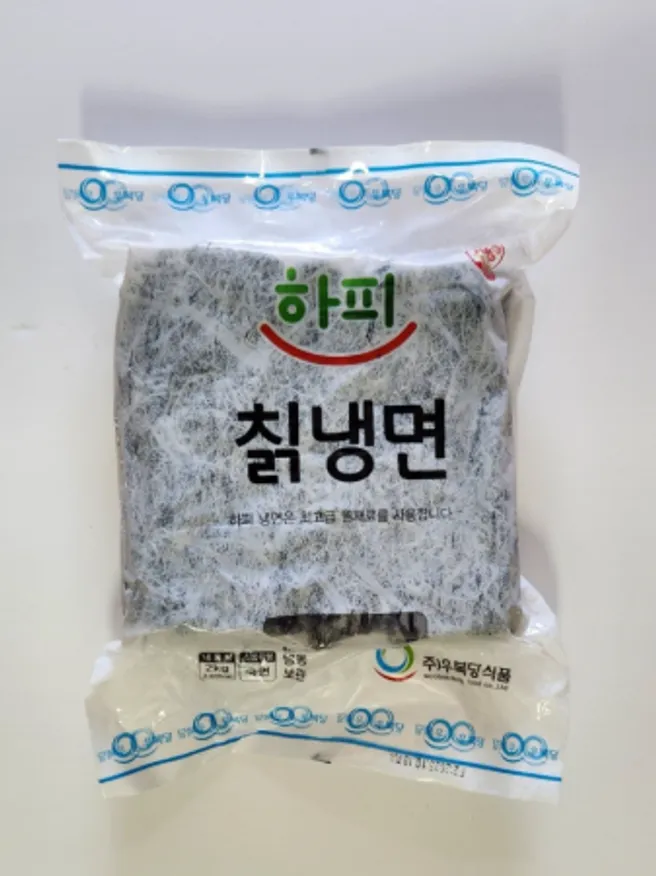 하피 고급칡냉면 이미지