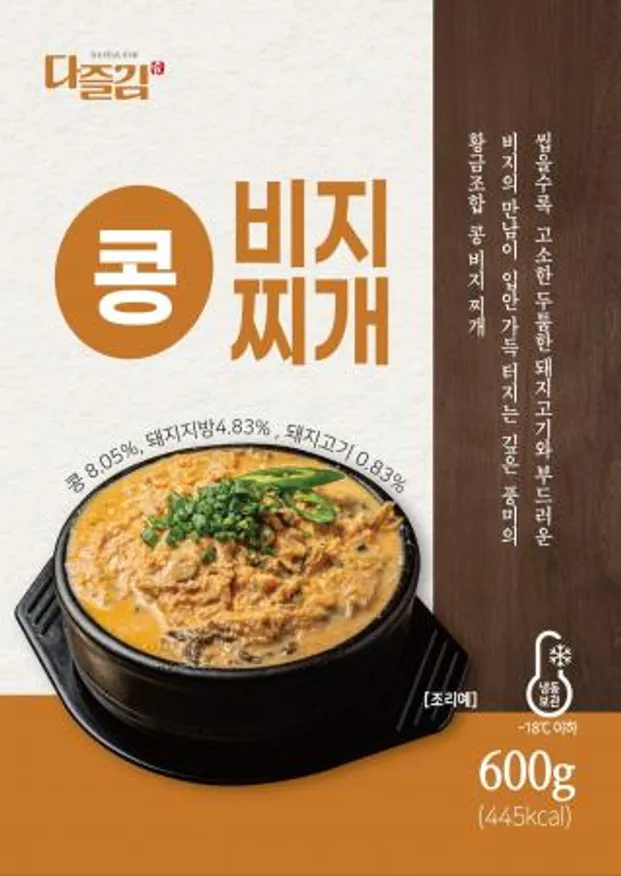 다즐김 콩비지찌개 이미지