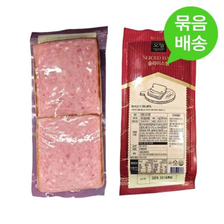 오뗄 스모크햄 슬라이스 1kg 냉장 베이커리 훈제햄 이미지