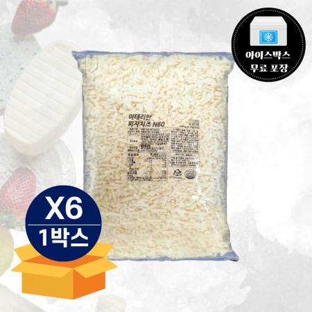 [무료배송] 동원 N60 모짜렐라 피자치즈 자연100% 2.5kg 냉장