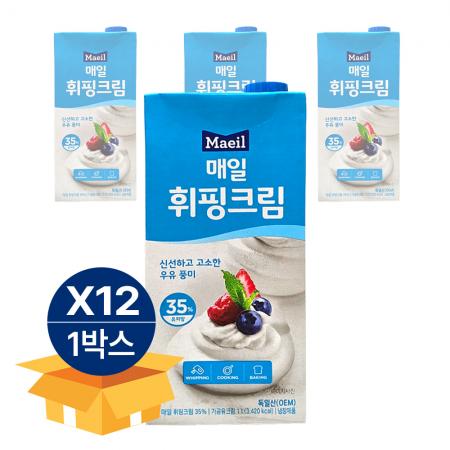 [무료배송] 매일유업 휘핑크림 유지방 35% 1L