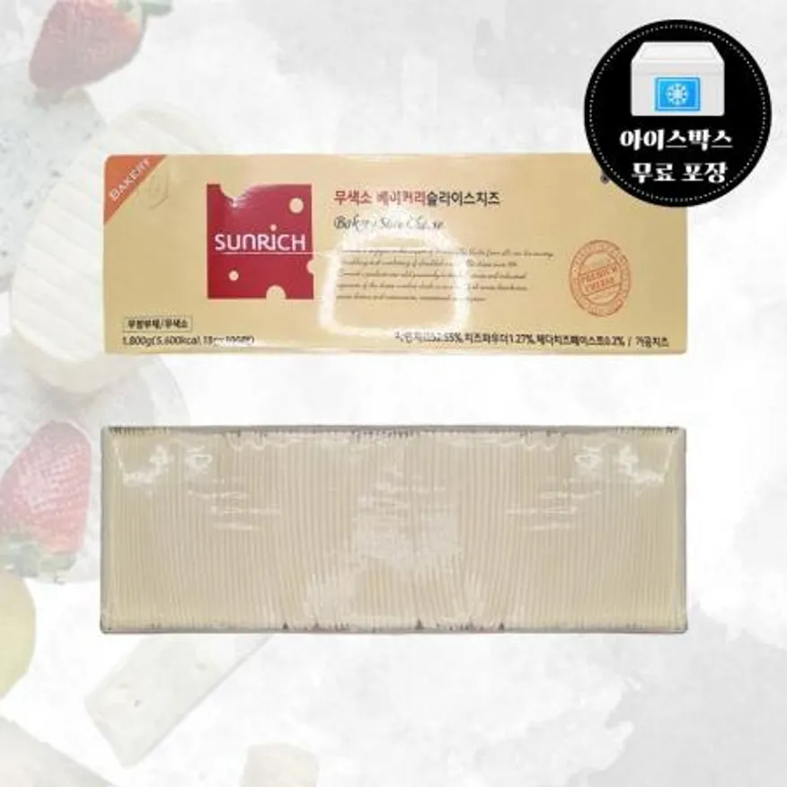 썬리취 무색소 베이커리 체다 슬라이스 치즈 1.8kg (18g X 100매) 이미지