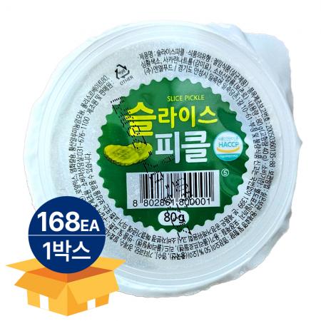 엔엘 오이피클 일회용 80g 168개입 업소용