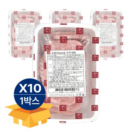 [무료배송] 오뗄 오팜 8mm 1kg 냉동 사각 슬라이스햄