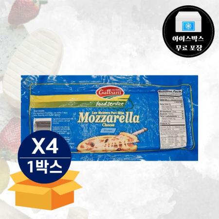 [무료배송] 갈바니 모짜렐라 블럭치즈 냉동 2.27kg 
