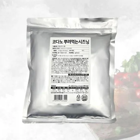 [단품] 코다노 뿌려먹는 시즈닝 500g