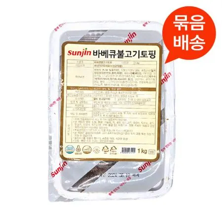 [단품] 선진 바베큐불고기토핑 1kg 냉동 피자토핑