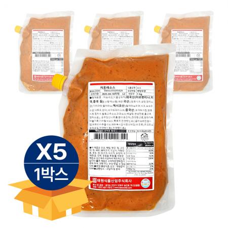 [무료배송] 태원식품 치폴레소스 1kg 마요네즈소스 냉장