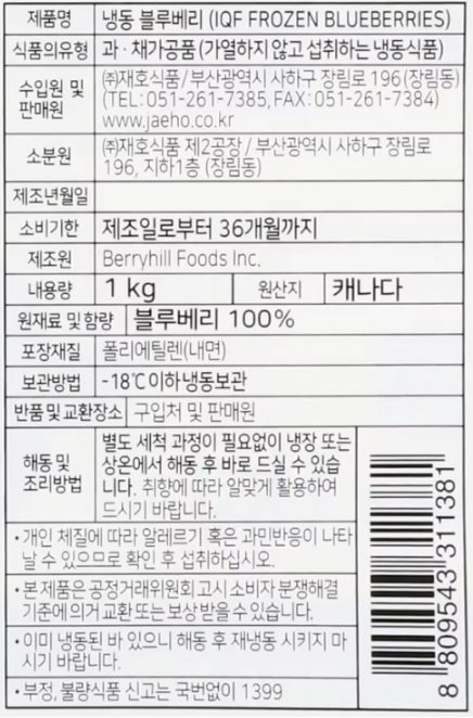 상품정보제공고시