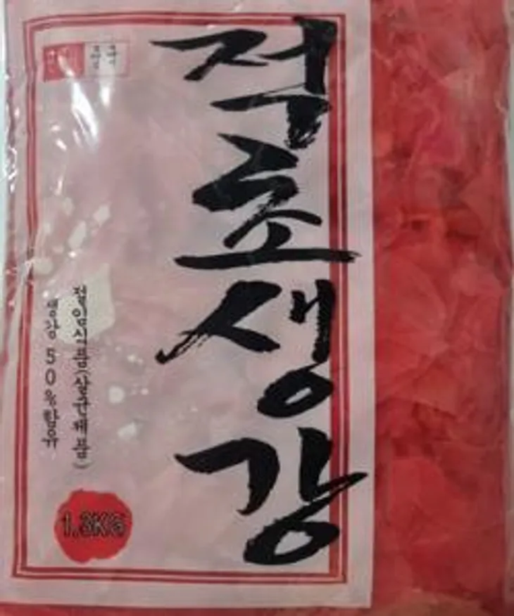 적초생강 1.3kg 1개 이미지
