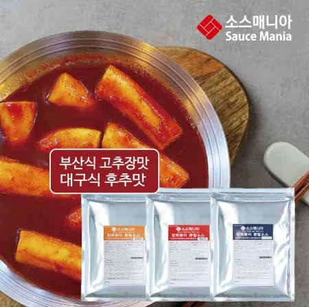 떡볶이분말소스 대구식후추맛 1kg 이미지