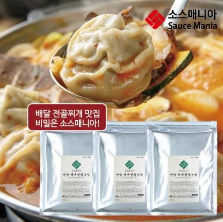소스매니아 순두부찌개 만능찌개 2kg(80인분)