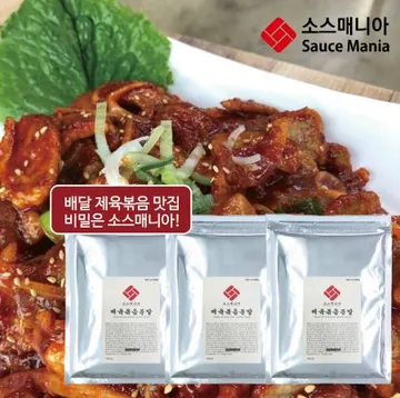소스매니아 제육볶음 분말소스 1kg(40인분)