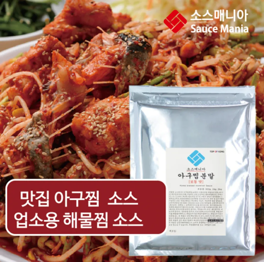 소스매니아 아구찜소스 1kg 해물찜 알찜 양념(보통맛) 이미지