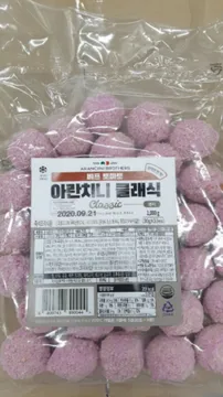 비프토마토 소스 아란치니 클래식1kg 1팩