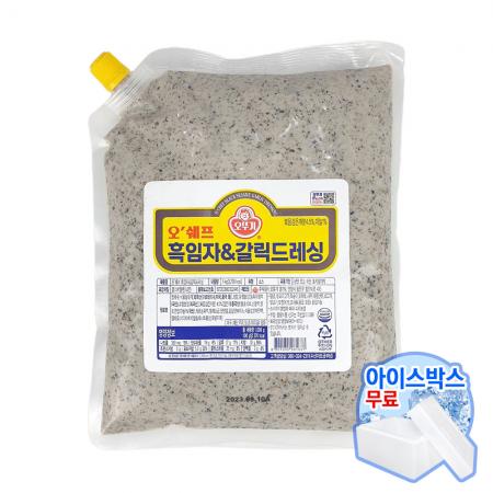 흑임자&갈릭드레싱[오뚜기오쉐프]1kg 
