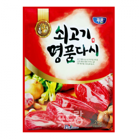 명품다시다[푸른,쇠고기다시다]2kg