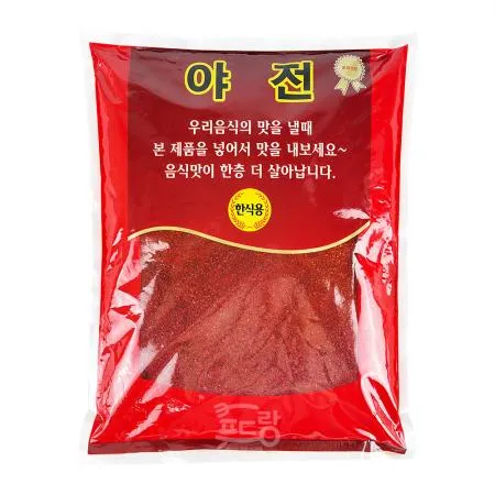 고춧가루[야전,고추가루,한식,중국]2.5KG
