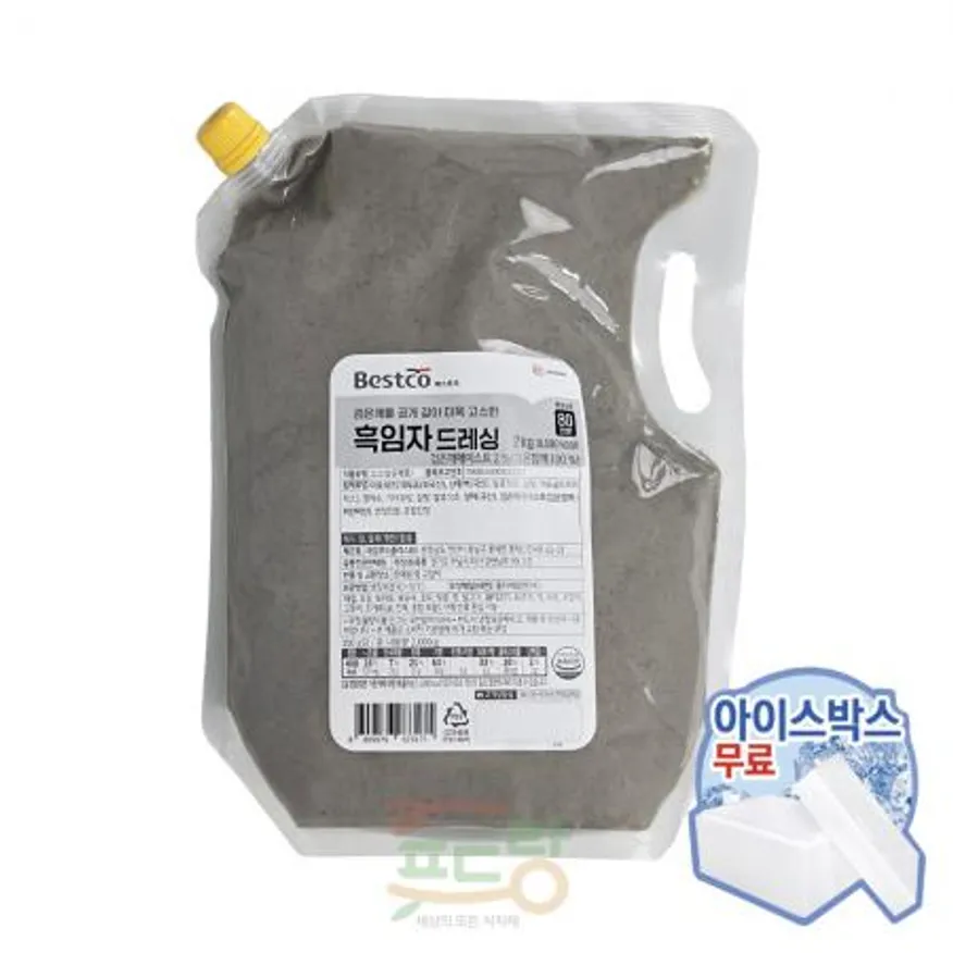 베스트코 흑임자드레싱 2kg 이미지