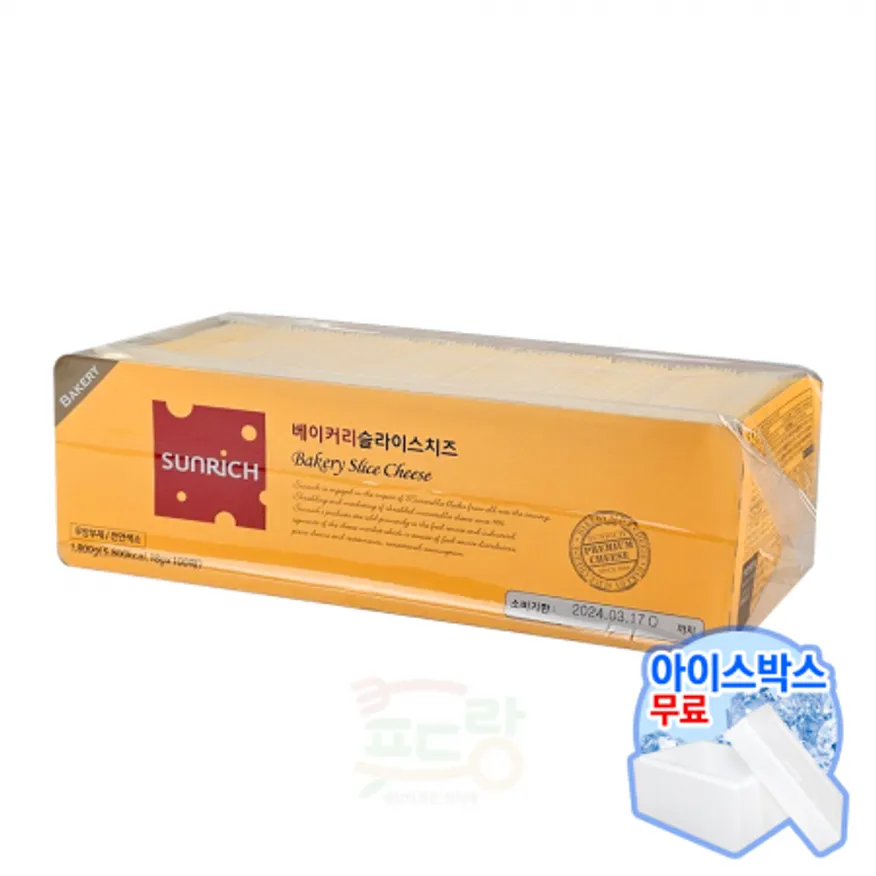 썬리치 베이커리 체다슬라이스치즈 1.8kg 이미지